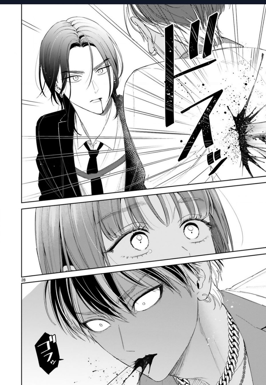 Sewayaki Mafia To Hakkou Shoujo: Chapter 11