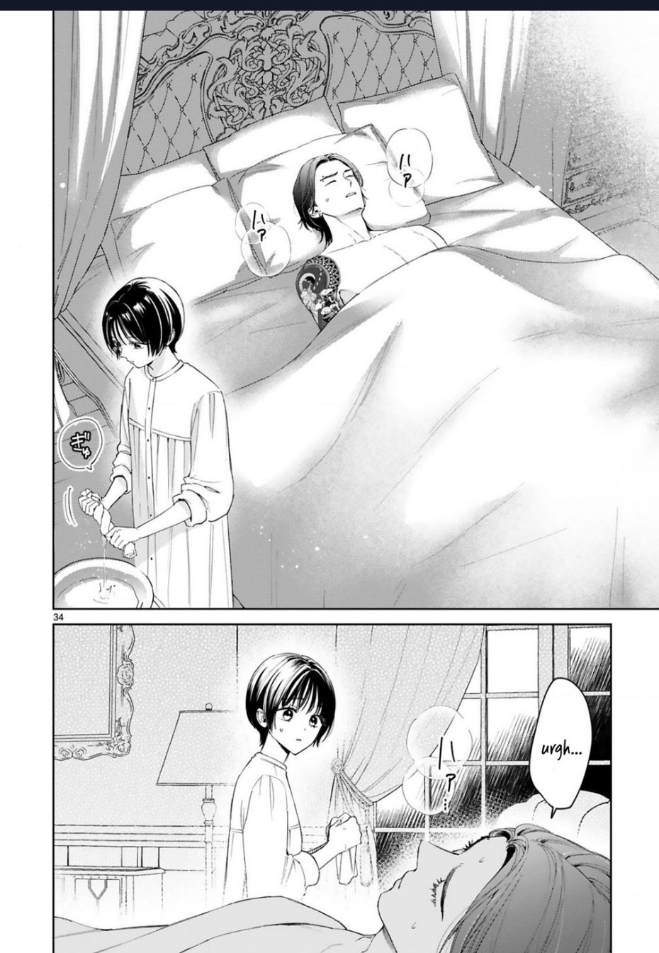 Sewayaki Mafia To Hakkou Shoujo: Chapter 11