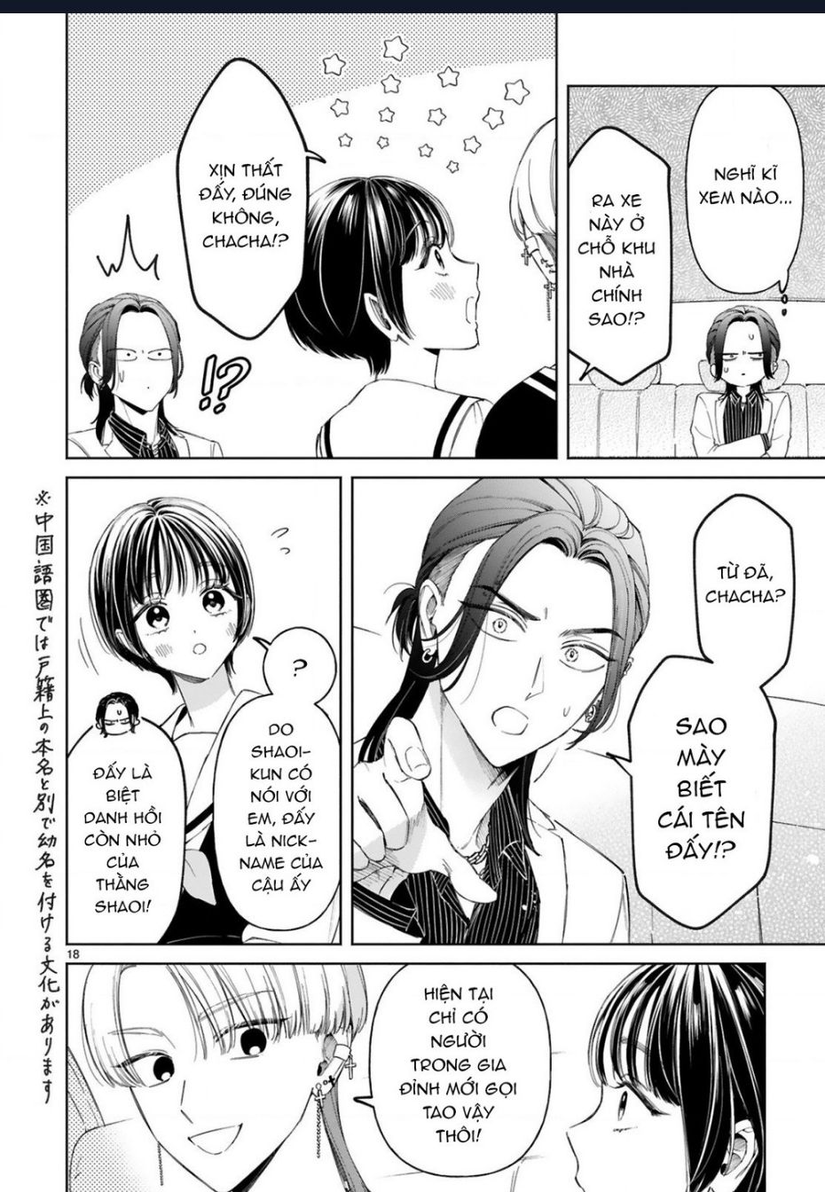 Sewayaki Mafia To Hakkou Shoujo: Chapter 9