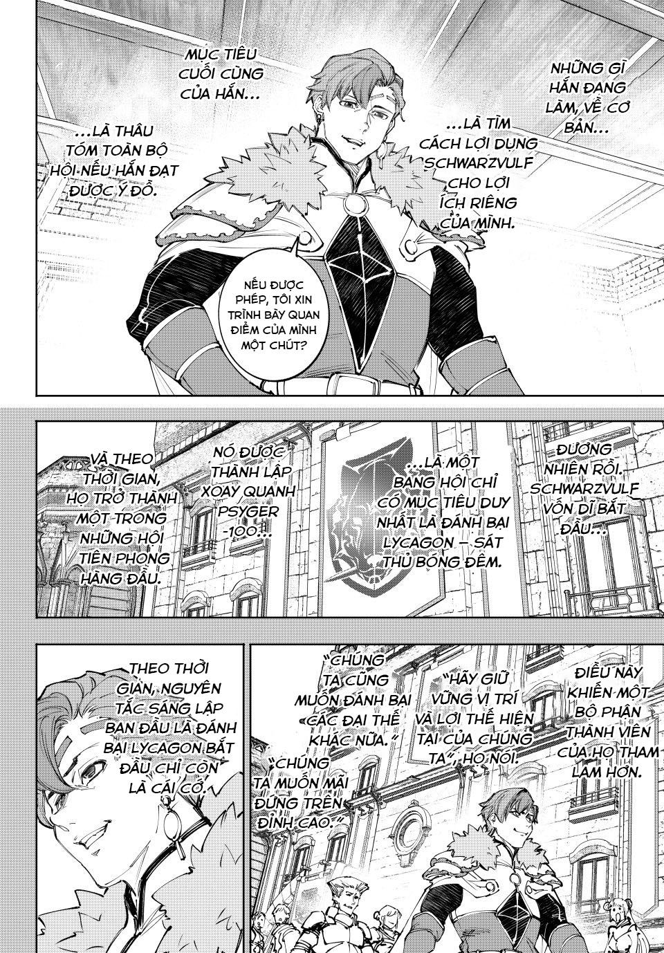 Shangri-La Frontier: Chapter 231
