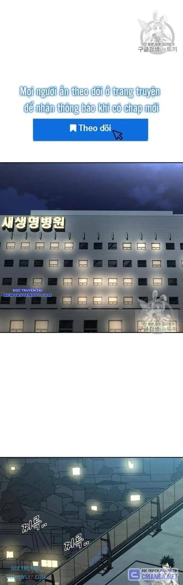 Shark - Cá Mập: Chapter 166