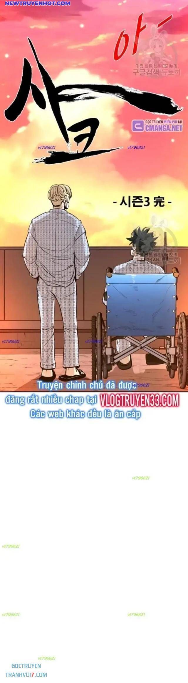 Shark - Cá Mập: Chapter 220