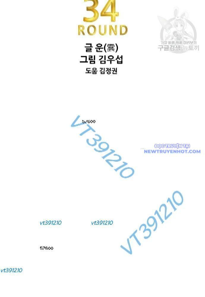 Shark - Cá Mập: Chapter 254