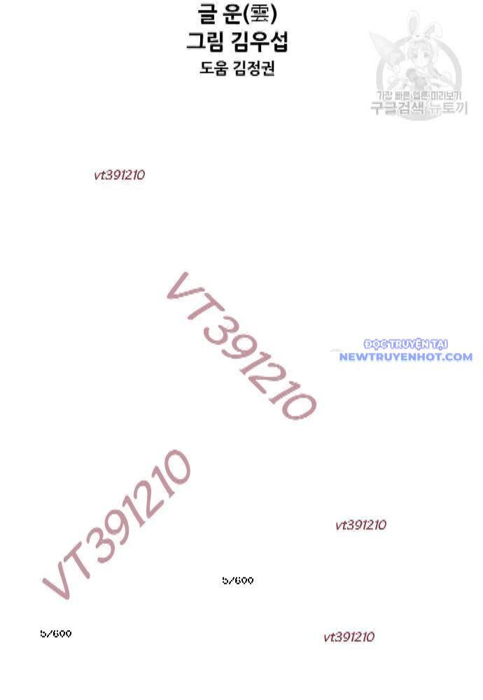 Shark - Cá Mập: Chapter 255