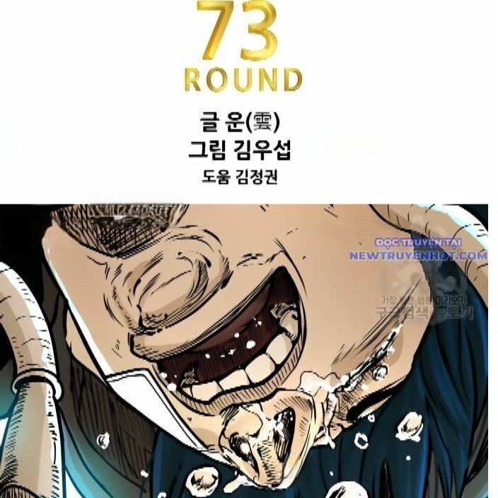 Shark - Cá Mập: Chapter 293