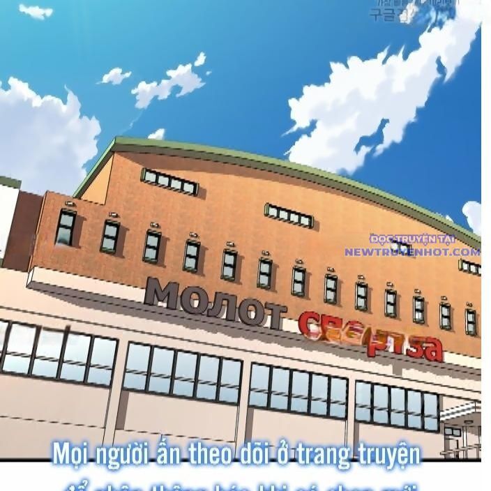 Shark - Cá Mập: Chapter 294