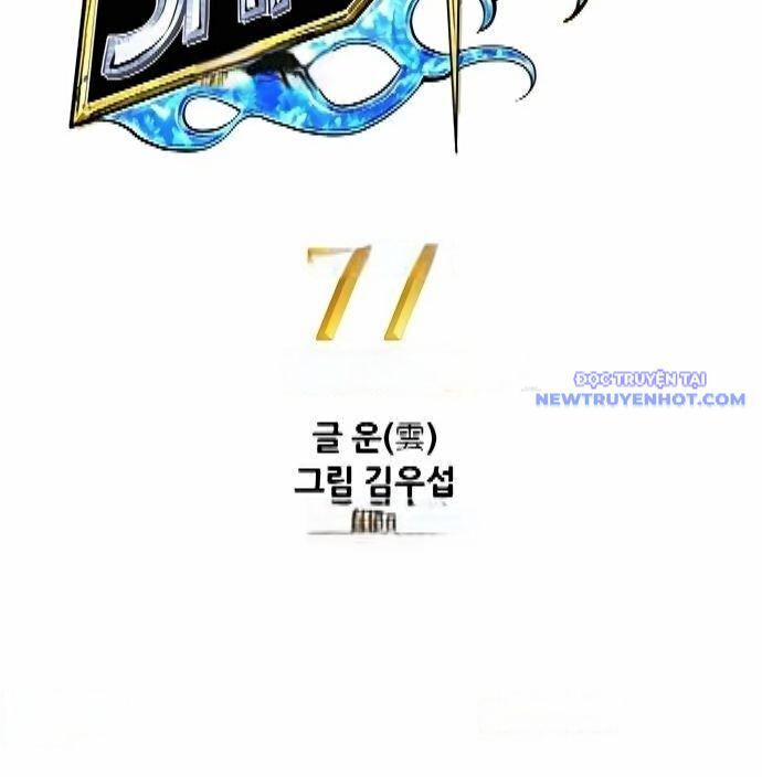 Shark - Cá Mập: Chapter 297