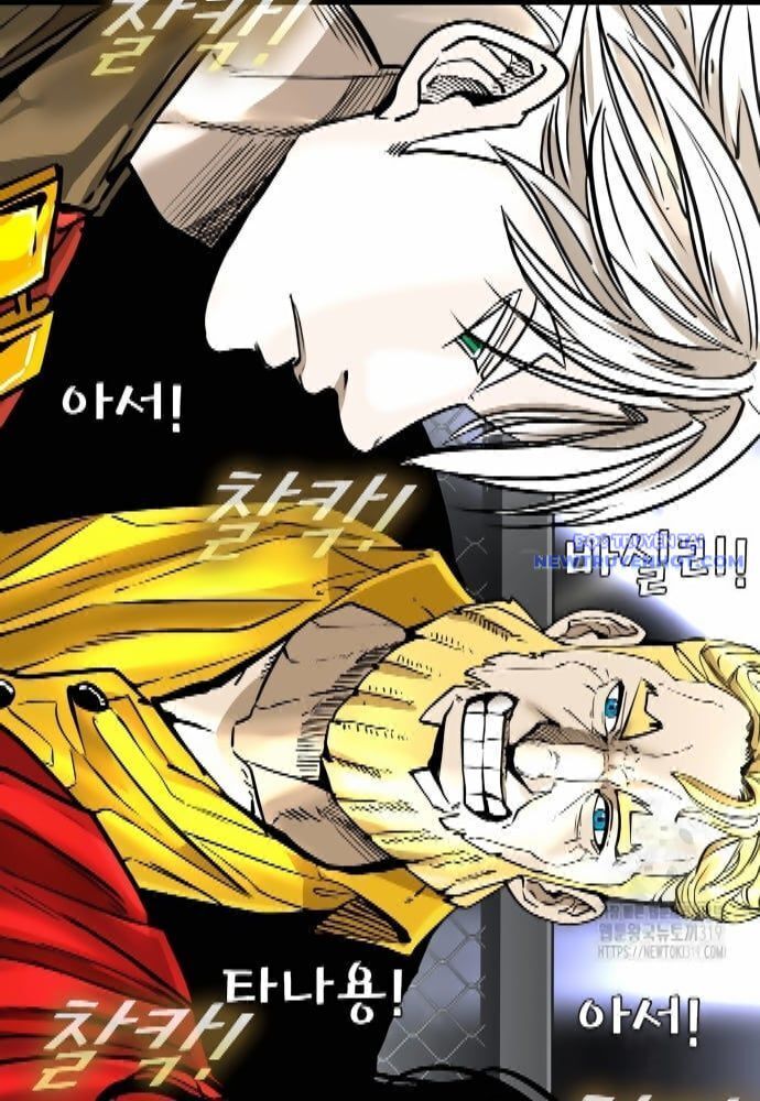 Shark - Cá Mập: Chapter 303