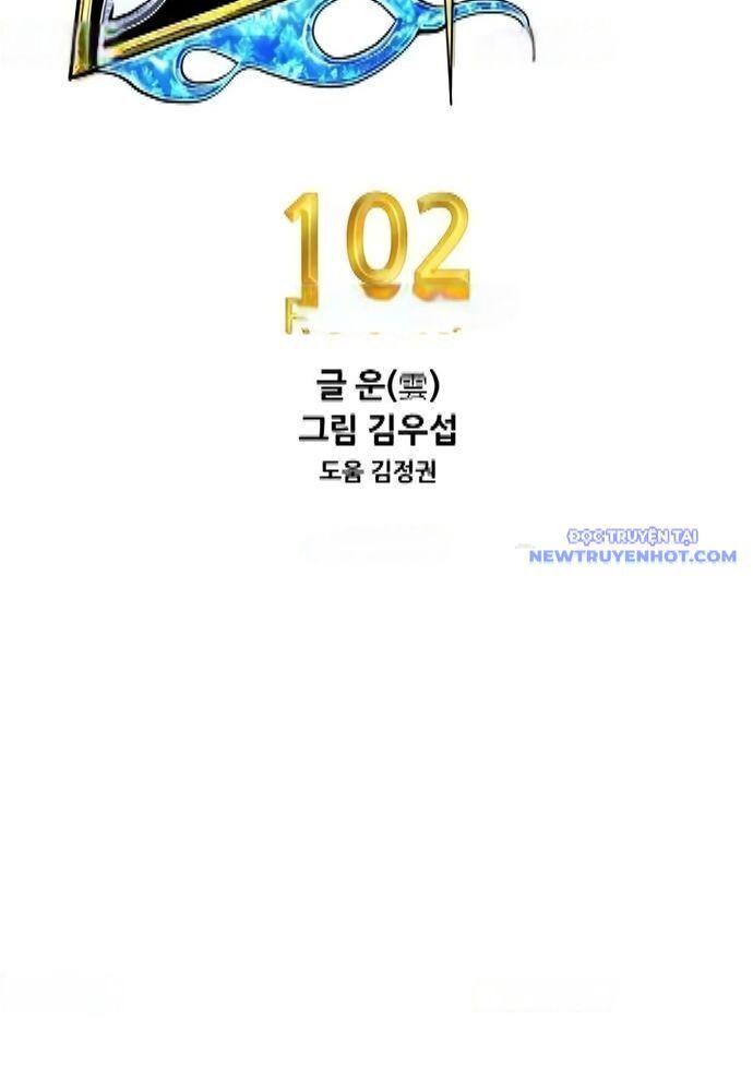 Shark - Cá Mập: Chapter 322