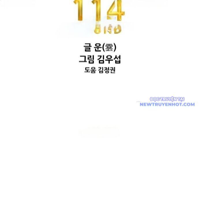 Shark - Cá Mập: Chapter 334