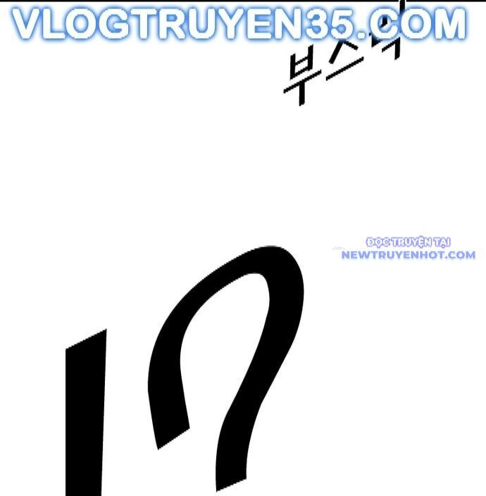 Shark - Cá Mập: Chapter 343