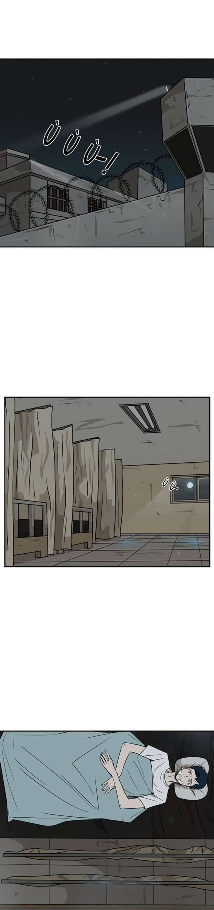 Shark - Cá Mập: Chapter 46