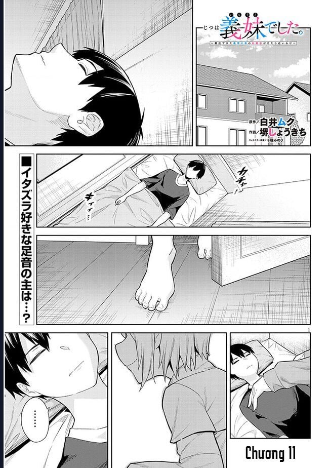 She Was Actually My Stepsister ~Recently, The Sense Of Distance Between Me And My New Stepbrother Is Incredibly Close~: Chapter 11