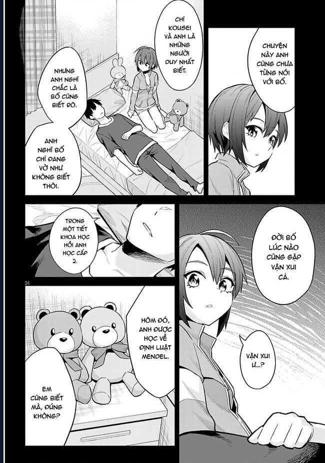 She Was Actually My Stepsister ~Recently, The Sense Of Distance Between Me And My New Stepbrother Is Incredibly Close~: Chapter 11