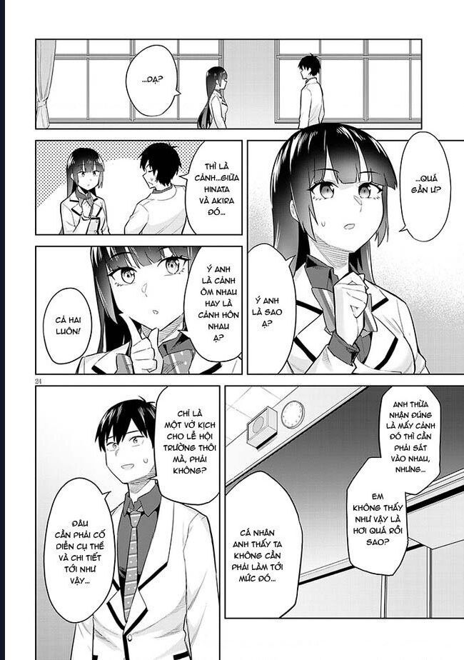 She Was Actually My Stepsister ~Recently, The Sense Of Distance Between Me And My New Stepbrother Is Incredibly Close~: Chapter 14