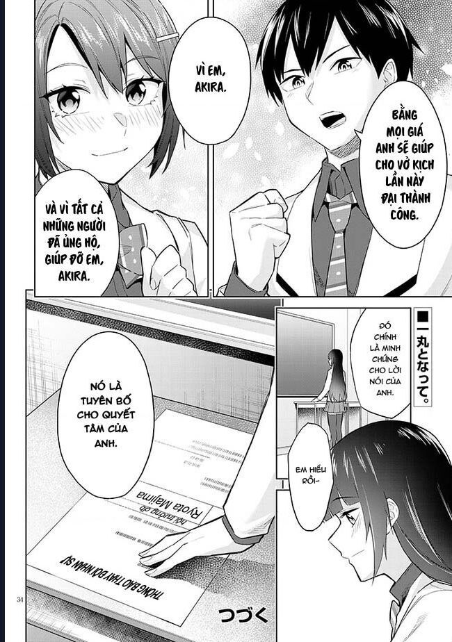 She Was Actually My Stepsister ~Recently, The Sense Of Distance Between Me And My New Stepbrother Is Incredibly Close~: Chapter 14