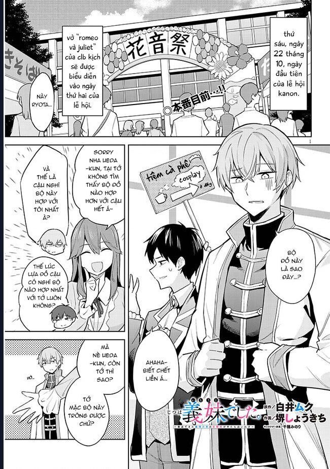 She Was Actually My Stepsister ~Recently, The Sense Of Distance Between Me And My New Stepbrother Is Incredibly Close~: Chapter 15