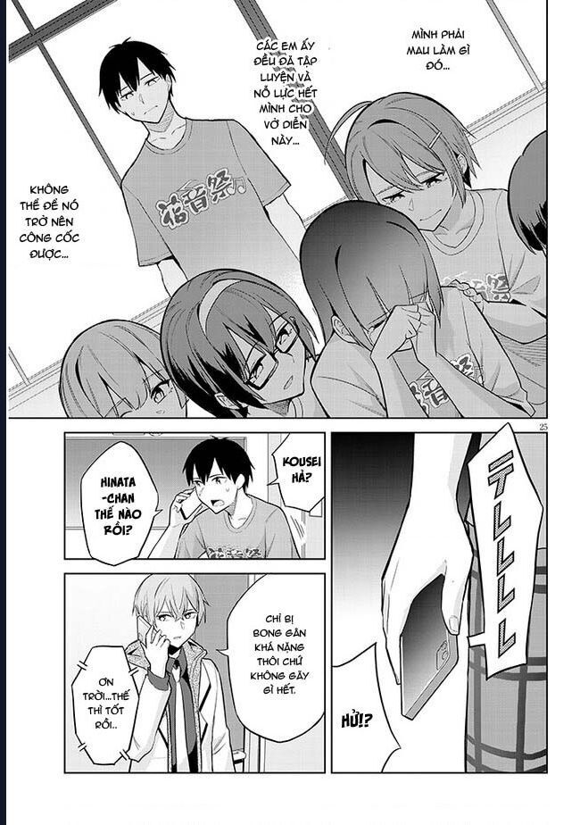 She Was Actually My Stepsister ~Recently, The Sense Of Distance Between Me And My New Stepbrother Is Incredibly Close~: Chapter 15