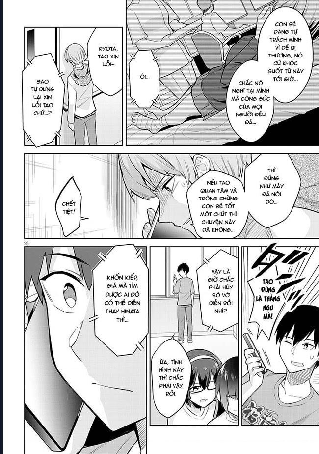 She Was Actually My Stepsister ~Recently, The Sense Of Distance Between Me And My New Stepbrother Is Incredibly Close~: Chapter 15