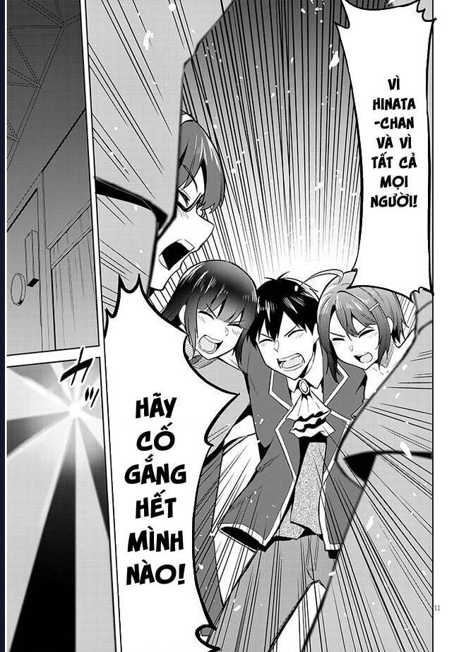 She Was Actually My Stepsister ~Recently, The Sense Of Distance Between Me And My New Stepbrother Is Incredibly Close~: Chapter 16