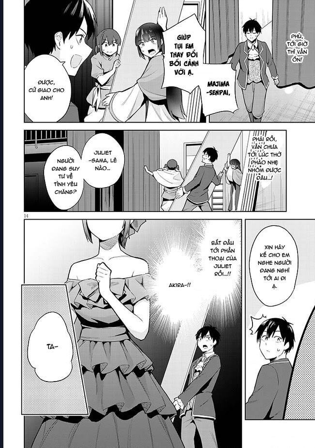 She Was Actually My Stepsister ~Recently, The Sense Of Distance Between Me And My New Stepbrother Is Incredibly Close~: Chapter 16