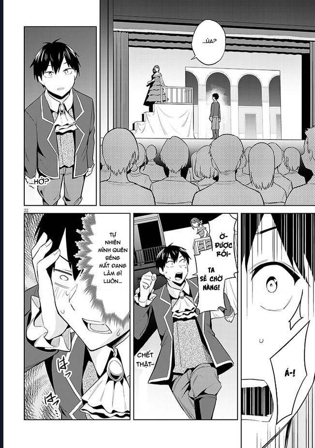 She Was Actually My Stepsister ~Recently, The Sense Of Distance Between Me And My New Stepbrother Is Incredibly Close~: Chapter 16