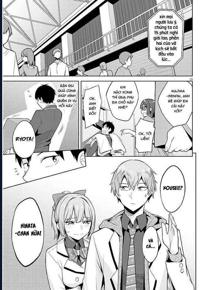 She Was Actually My Stepsister ~Recently, The Sense Of Distance Between Me And My New Stepbrother Is Incredibly Close~: Chapter 16