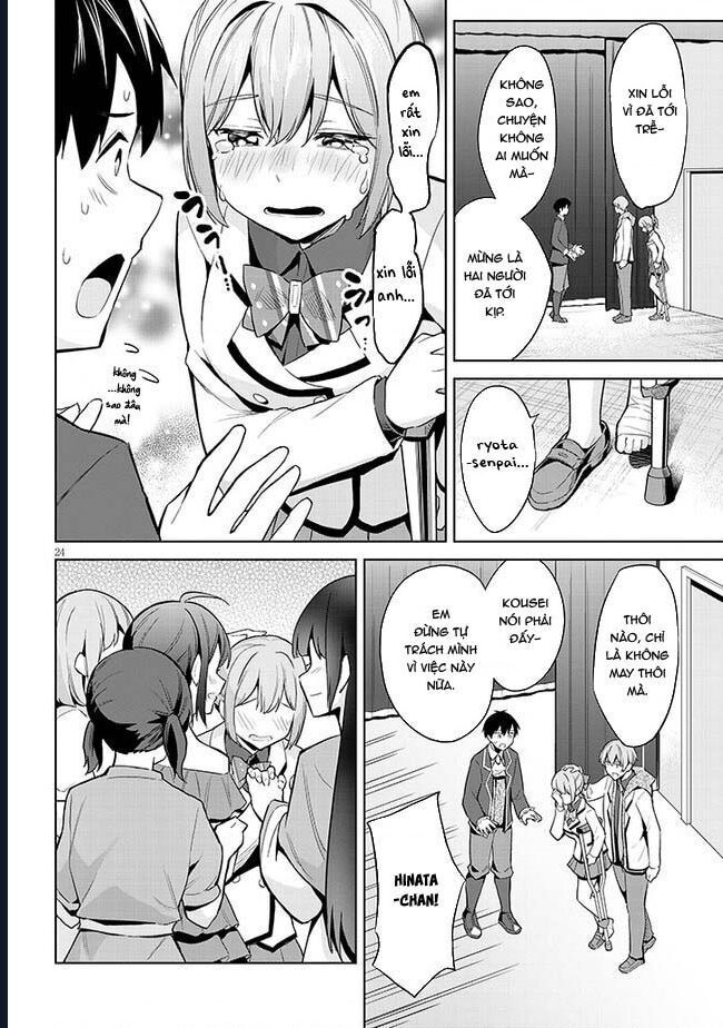 She Was Actually My Stepsister ~Recently, The Sense Of Distance Between Me And My New Stepbrother Is Incredibly Close~: Chapter 16