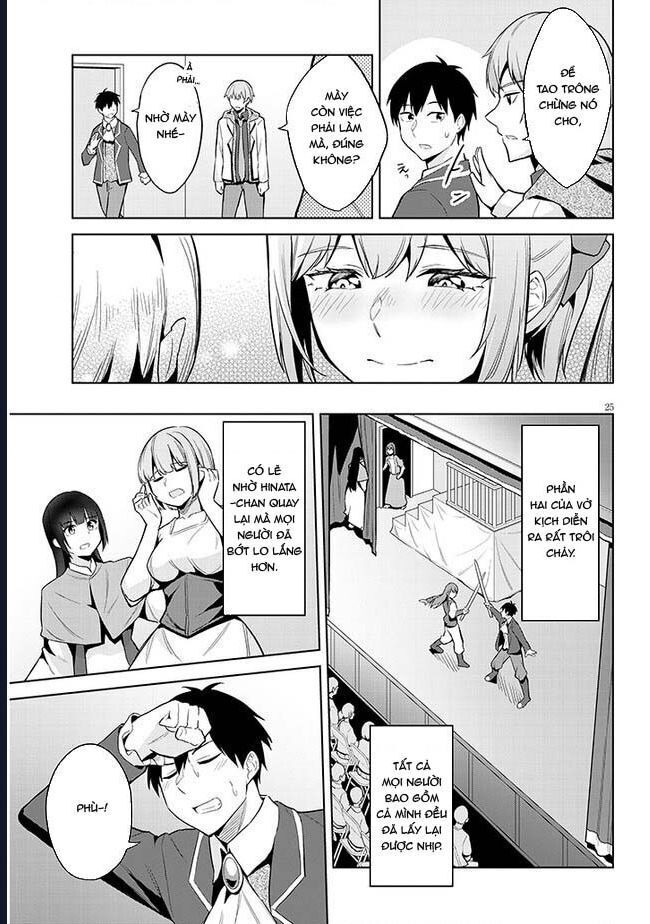 She Was Actually My Stepsister ~Recently, The Sense Of Distance Between Me And My New Stepbrother Is Incredibly Close~: Chapter 16