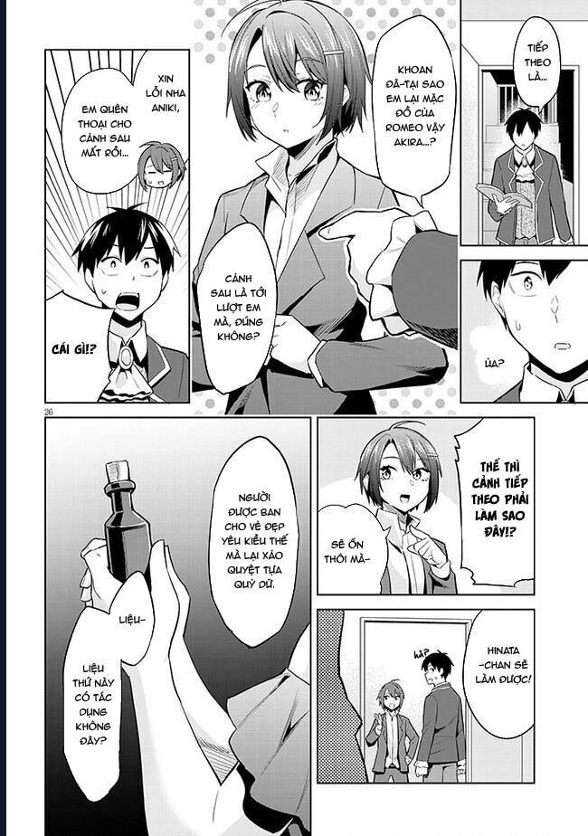 She Was Actually My Stepsister ~Recently, The Sense Of Distance Between Me And My New Stepbrother Is Incredibly Close~: Chapter 16