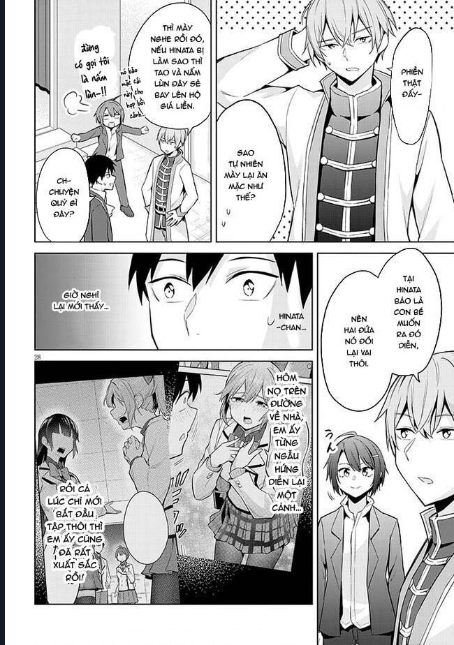 She Was Actually My Stepsister ~Recently, The Sense Of Distance Between Me And My New Stepbrother Is Incredibly Close~: Chapter 16