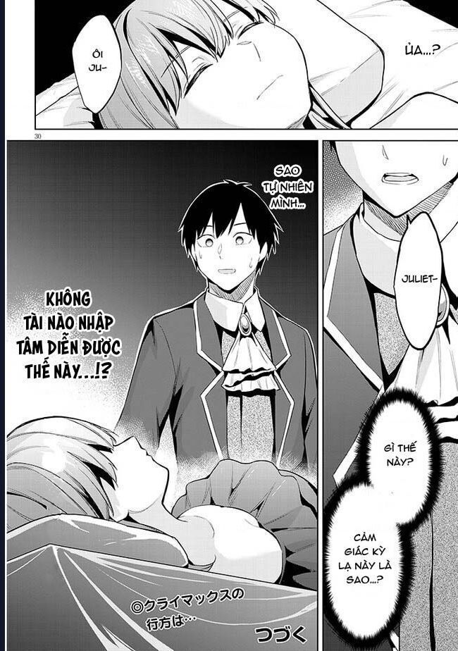 She Was Actually My Stepsister ~Recently, The Sense Of Distance Between Me And My New Stepbrother Is Incredibly Close~: Chapter 16