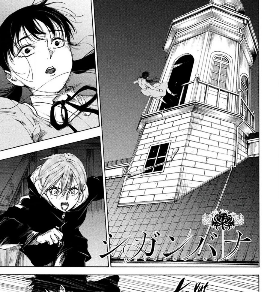 Shiganbana: Chapter 10