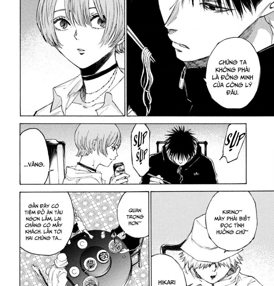 Shiganbana: Chapter 13