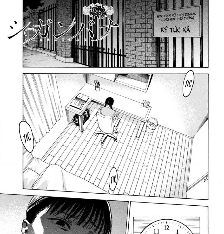 Shiganbana: Chapter 9