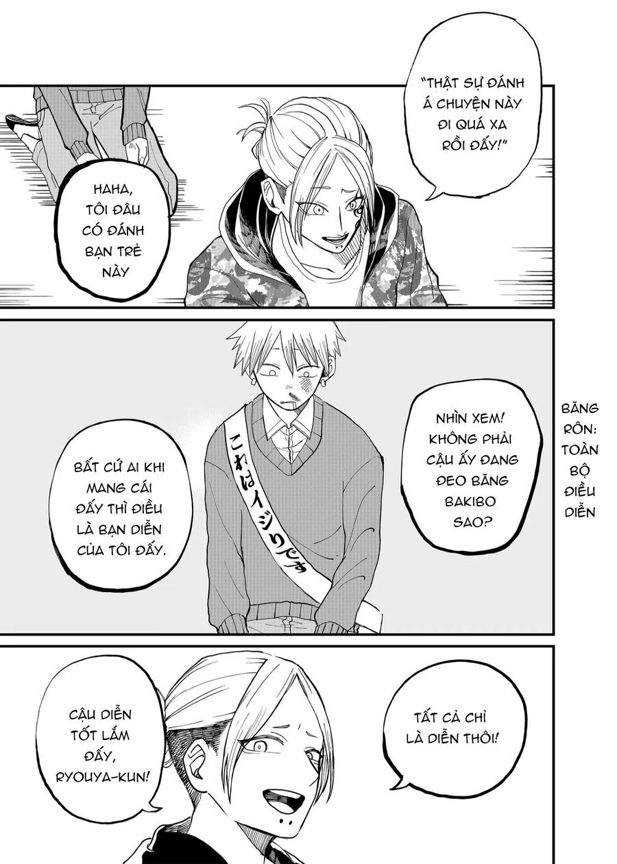 Shihai Shoujo Kubaru-Chan: Chapter 5