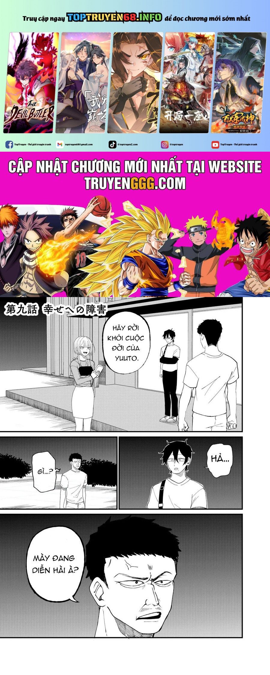 Shihai Shoujo Kubaru-Chan: Chapter 9