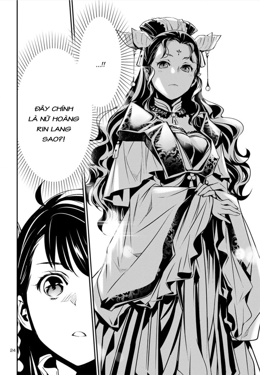 Shinju No Nectar: Chapter 82.1