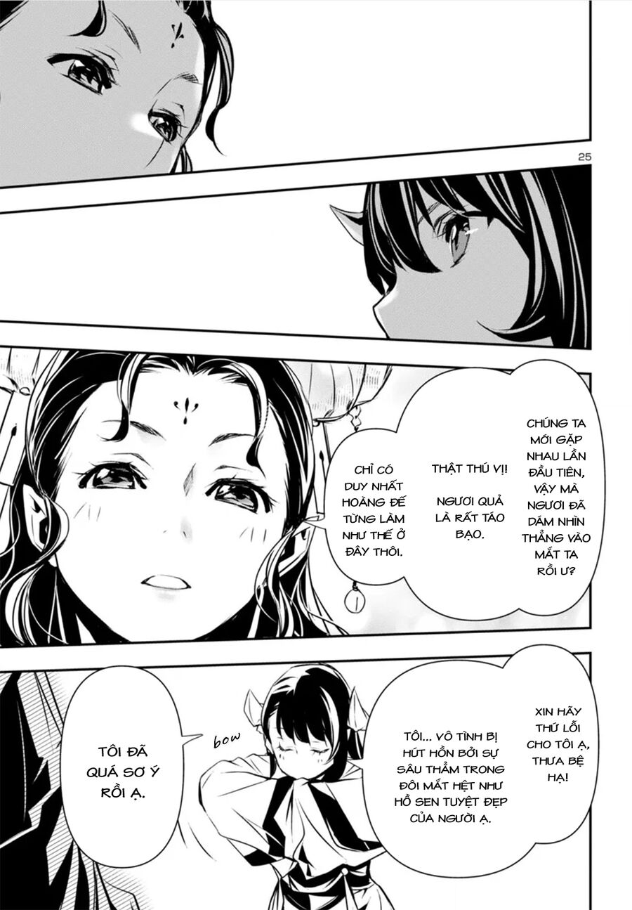Shinju No Nectar: Chapter 82.1