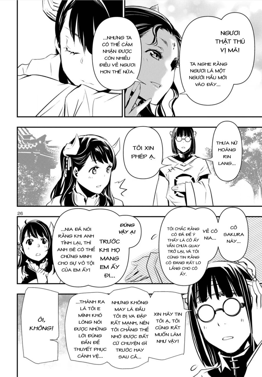 Shinju No Nectar: Chapter 82.1