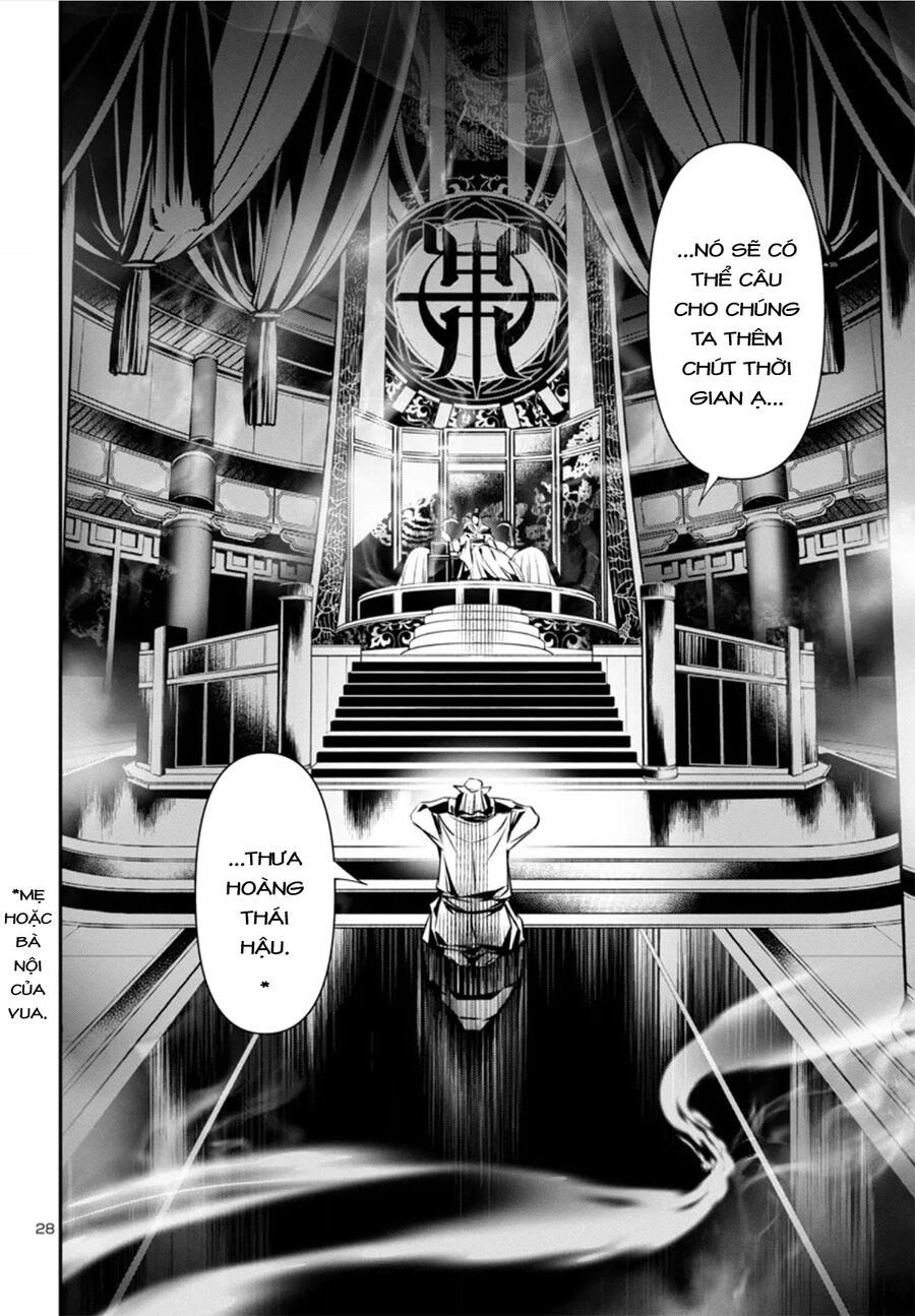 Shinju No Nectar: Chapter 82.1