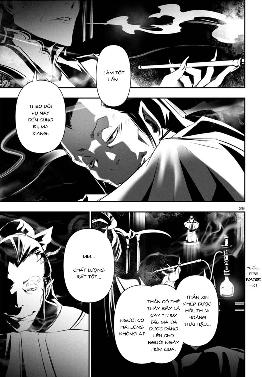 Shinju No Nectar: Chapter 82.1