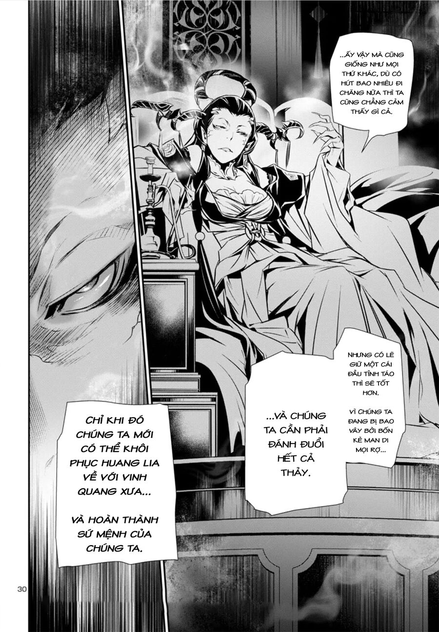 Shinju No Nectar: Chapter 82.1
