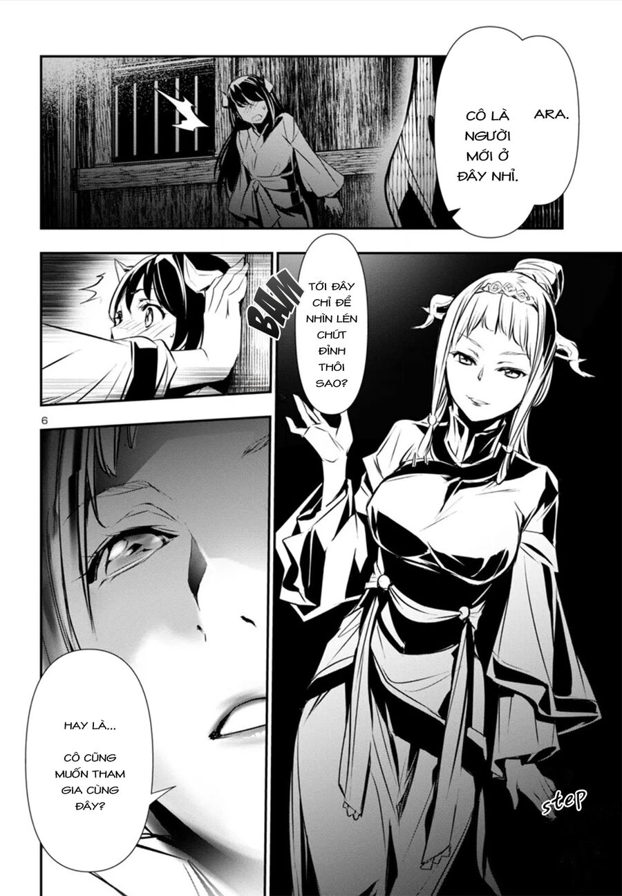 Shinju No Nectar: Chapter 82.1
