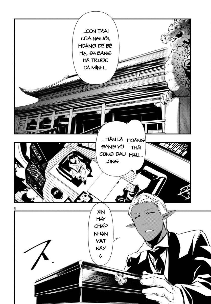 Shinju No Nectar: Chapter 86