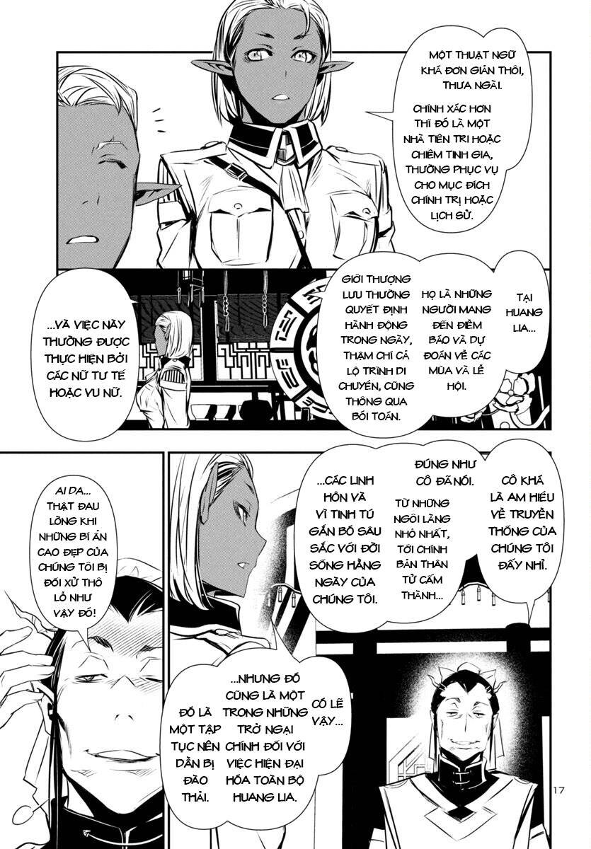 Shinju No Nectar: Chapter 86