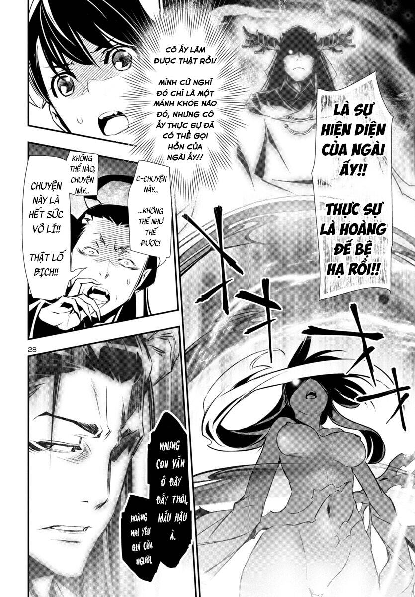 Shinju No Nectar: Chapter 86