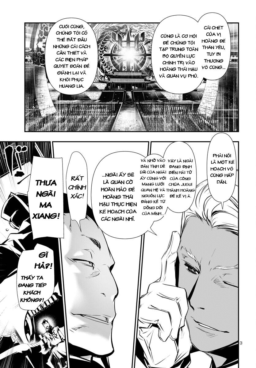 Shinju No Nectar: Chapter 87
