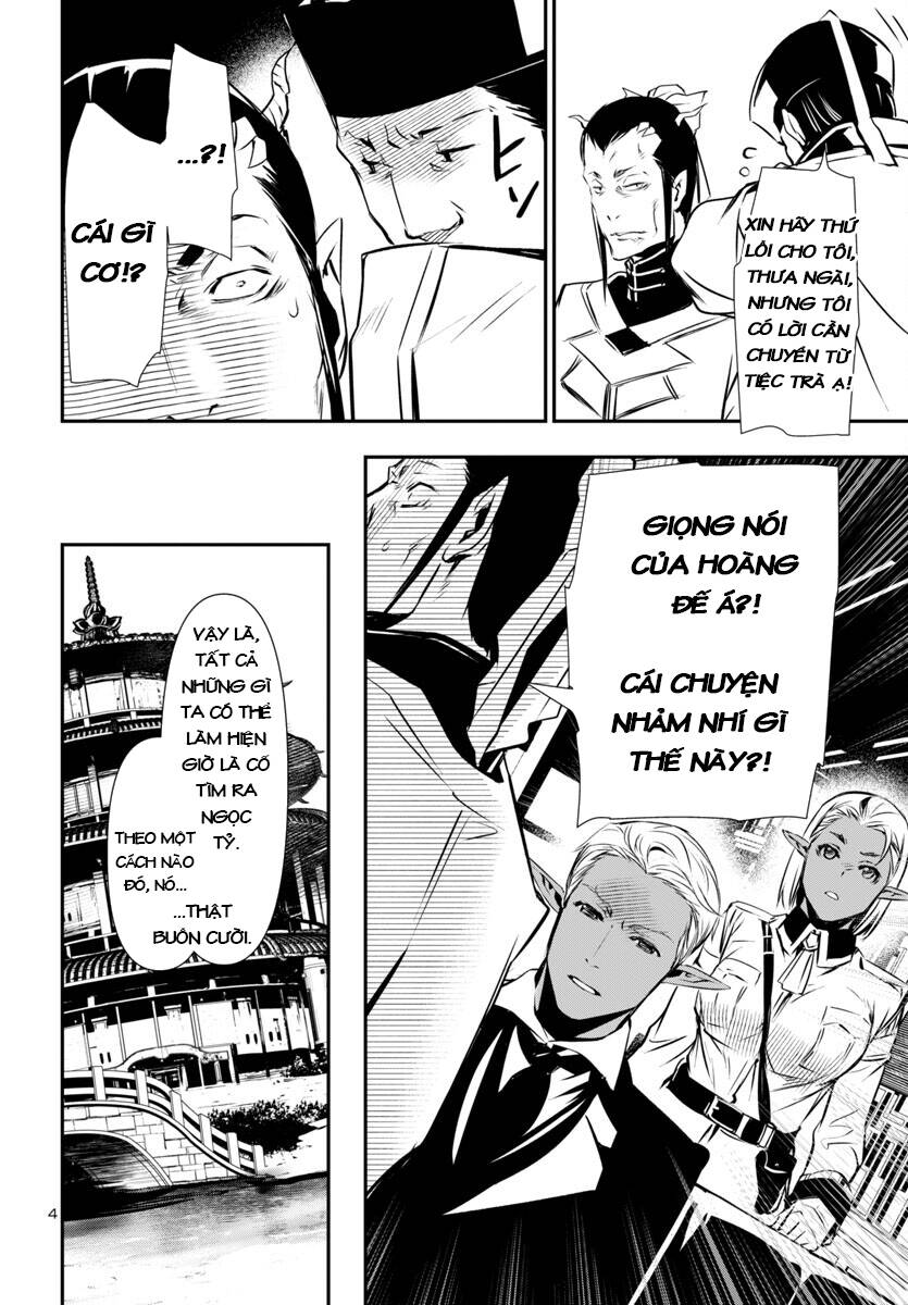 Shinju No Nectar: Chapter 87