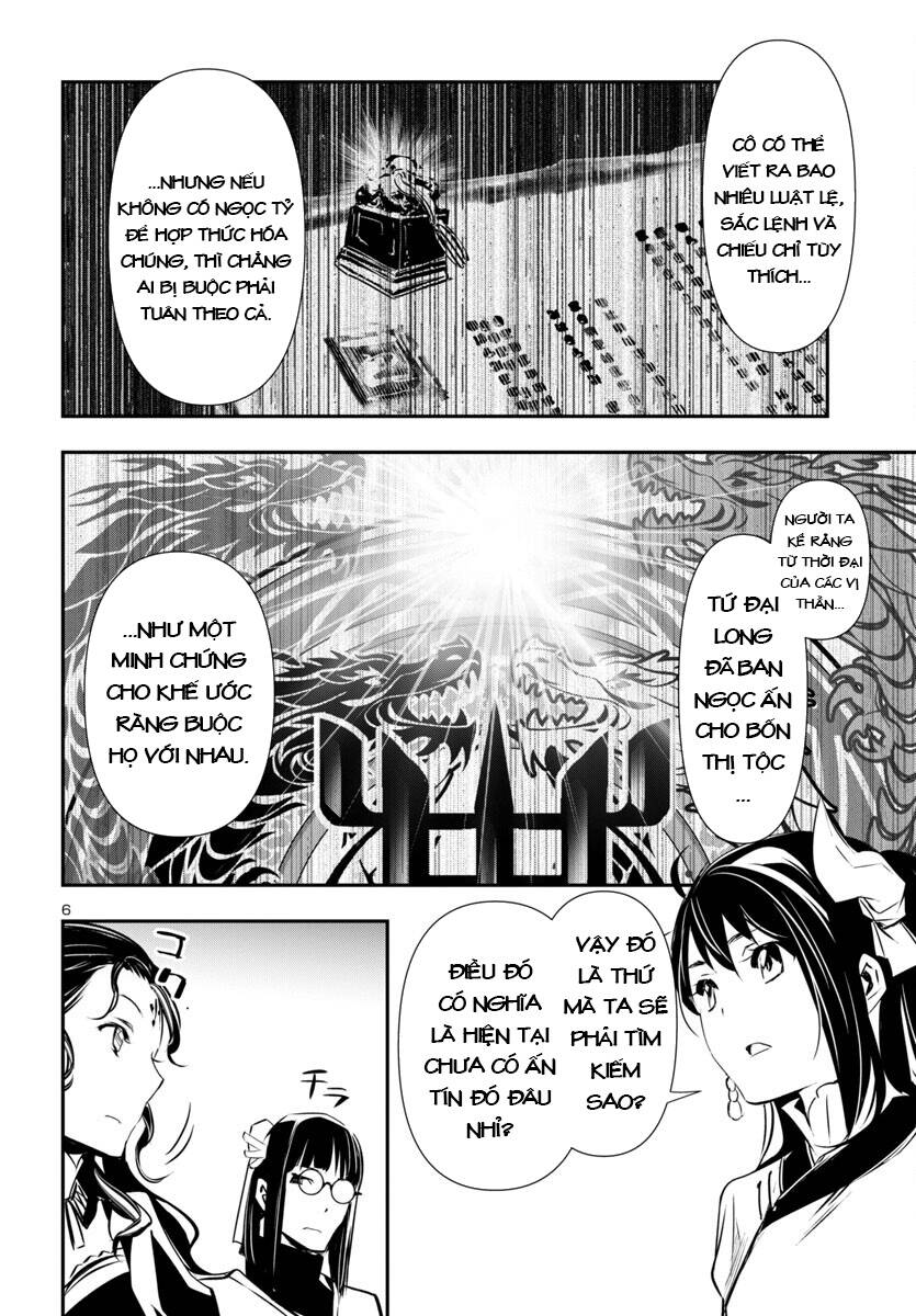 Shinju No Nectar: Chapter 87